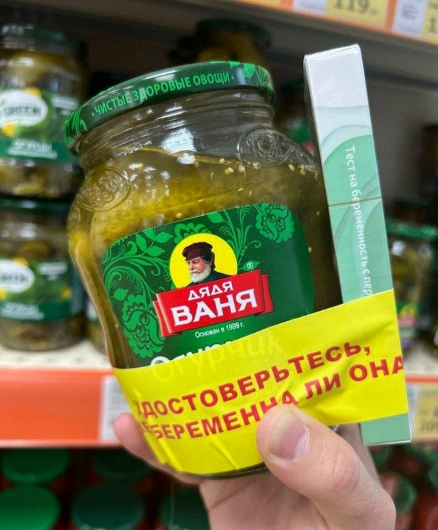 😄 В России начали продавать солёные огурцы вместе с т?...