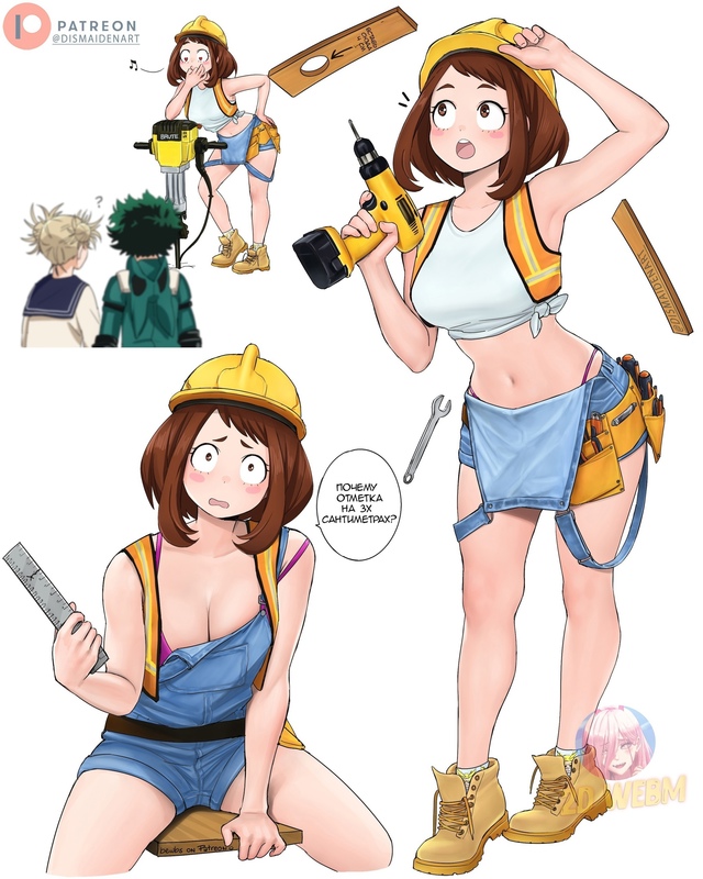 откуда она там?