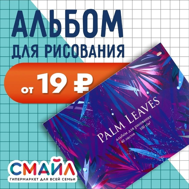 🤗Учебный год на пороге, а у вас еще нет необходимых ка?...