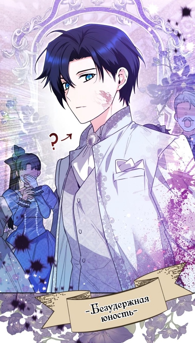 #Малышка_косатка
#Hexe@manga_hwa