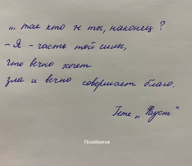 Все мы часть чего-то