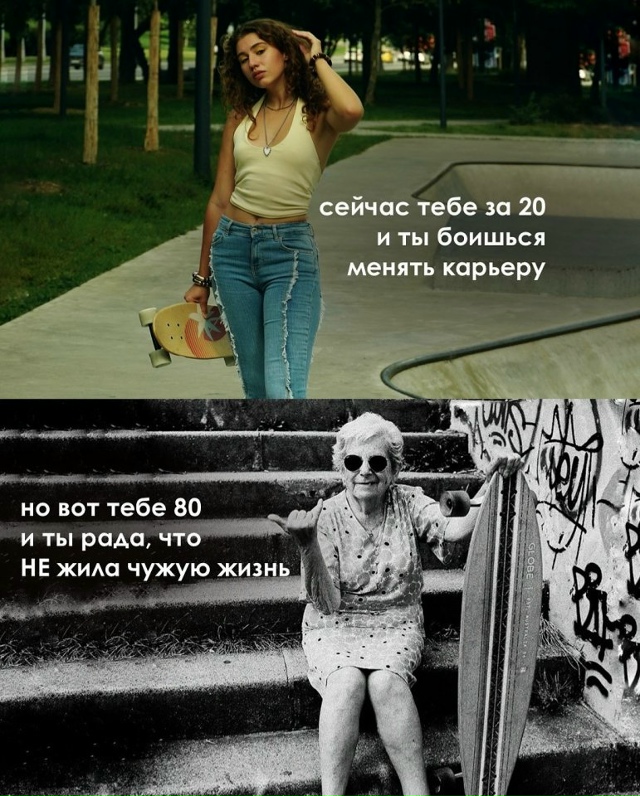 Помните об этом!