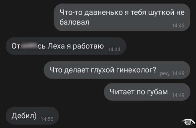 У каждого есть друг с таким чувством юмора 😂