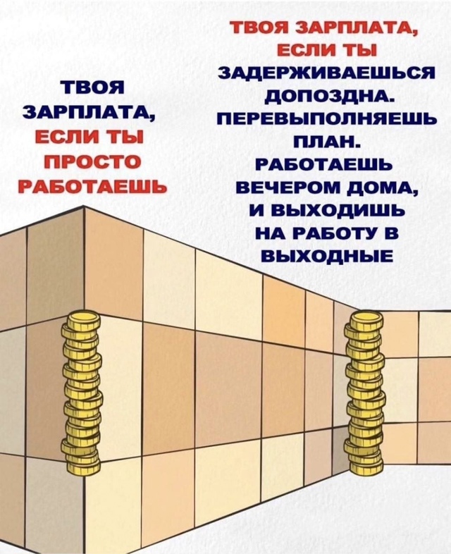 Немного 