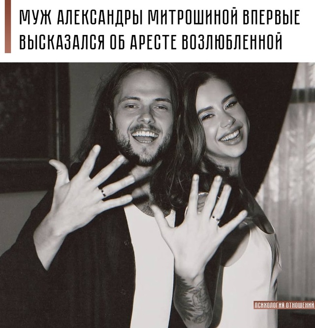 😳 Тимур Кошкаров сообщил, что их свадьба с Александро?...