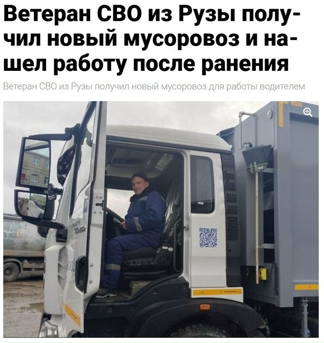 Спасибо правительству области.🤝