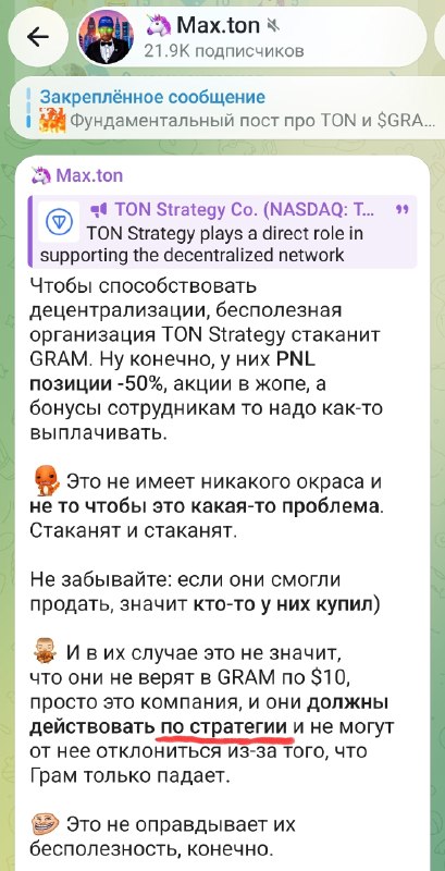 Voice message