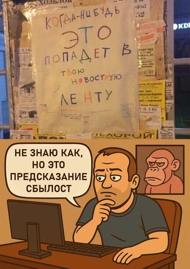 Безумные приколы
Какие-то фокусы невероятные