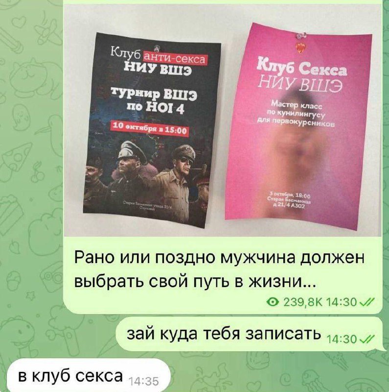 Москвичи, что у вас там происходит?