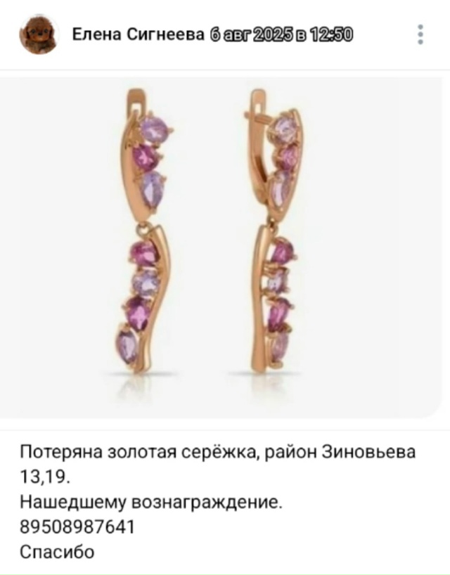 #потеряшки@pdsh51