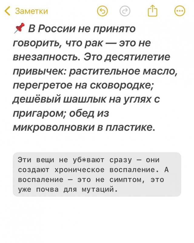 То, что важно знать!