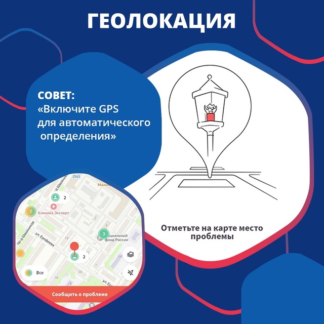 Подать заявление через ПОС: удобно и просто
Интерфейс ...
