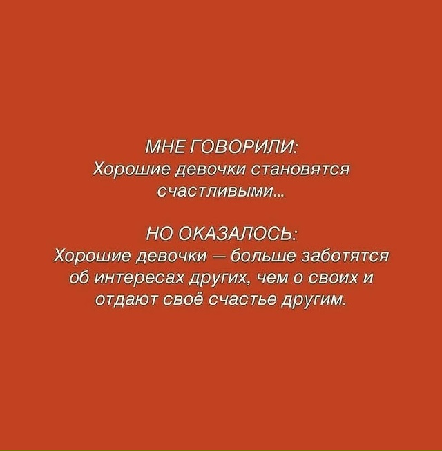 А оказалось то совсем другое...