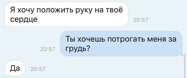 Правильное решение
___
Наконец-то всё сделано именно та?...