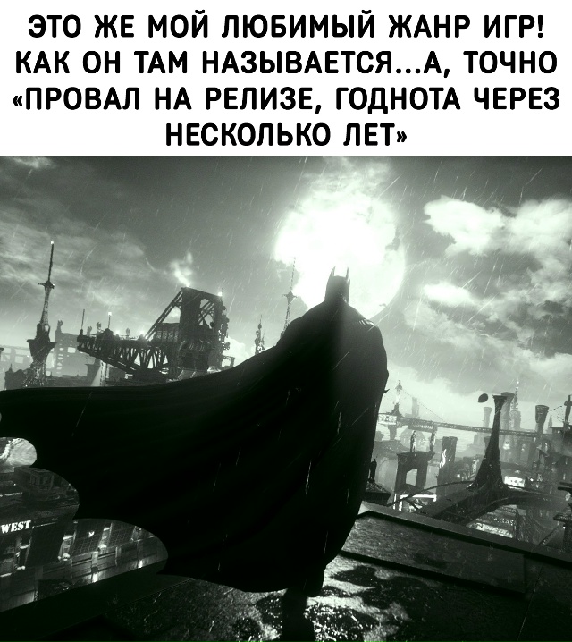 Самый лучший жанр
