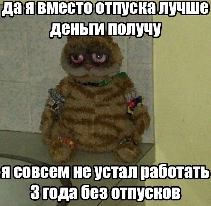 Утренняя подборочка