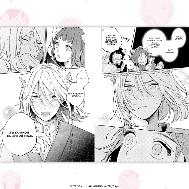 Буквально на прошлой неделе в продажу поступил восхит?...