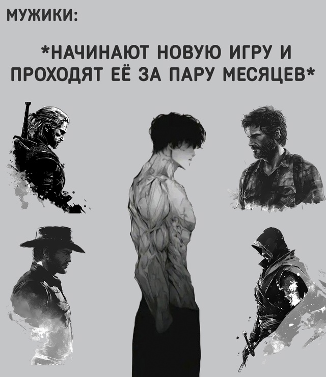 А кто из них ты?