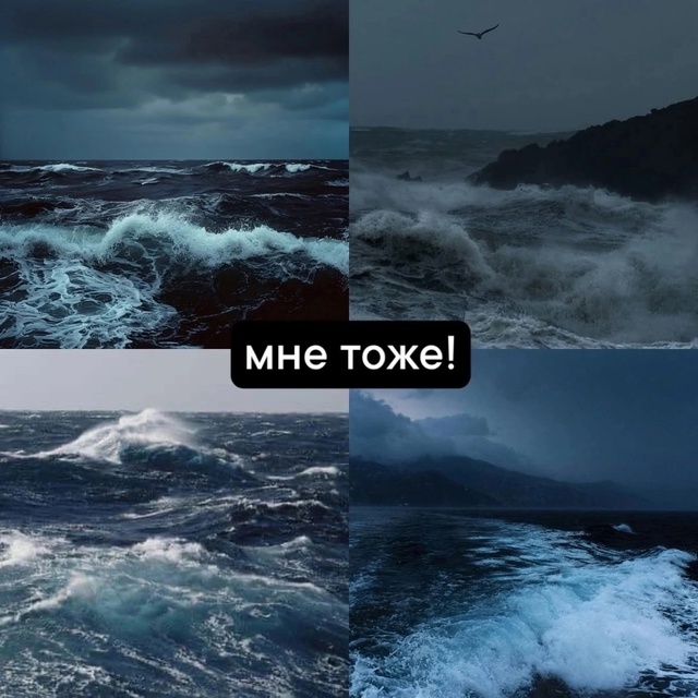 Два разных мира...