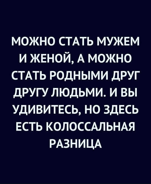 Супружеский долг..
Пересылайте посты друзьям, ставьте ...