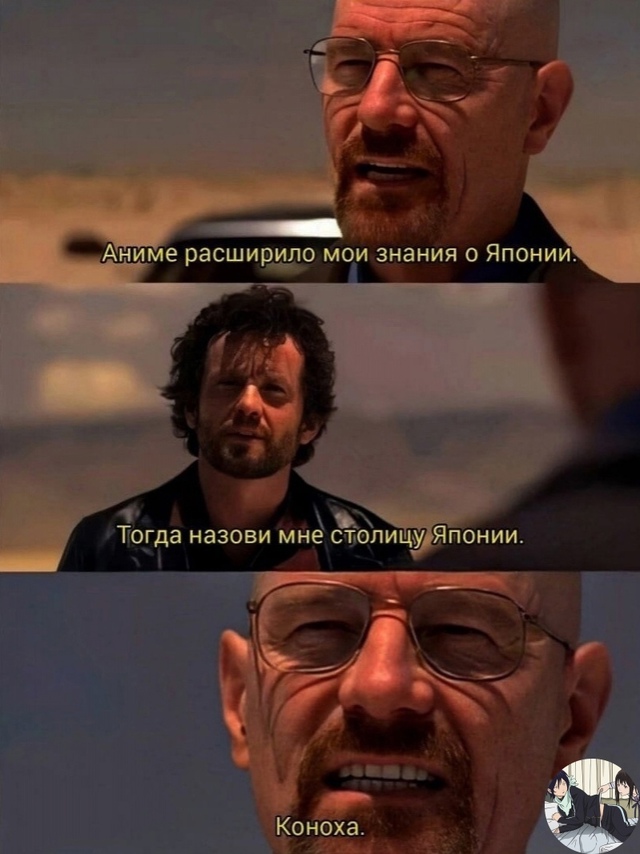 Аниме - прикольно
