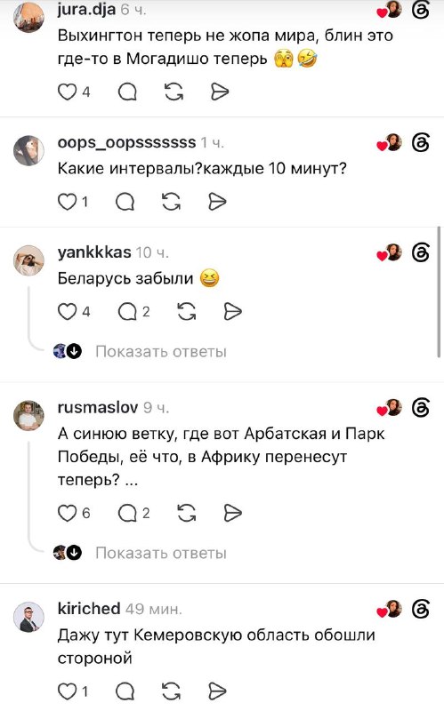 Смеюсь: в сети появилась схема метро Москвы 2040-2050.
Ждём подтверждения от Сергей Семёныча 😁