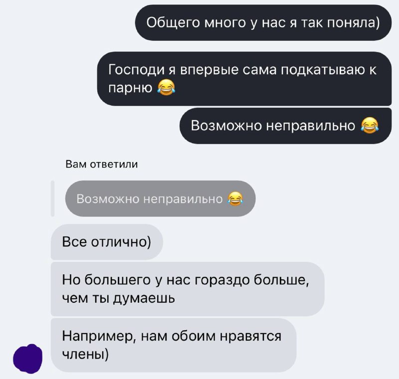 а кто-то бывал в подобной ситуации?))