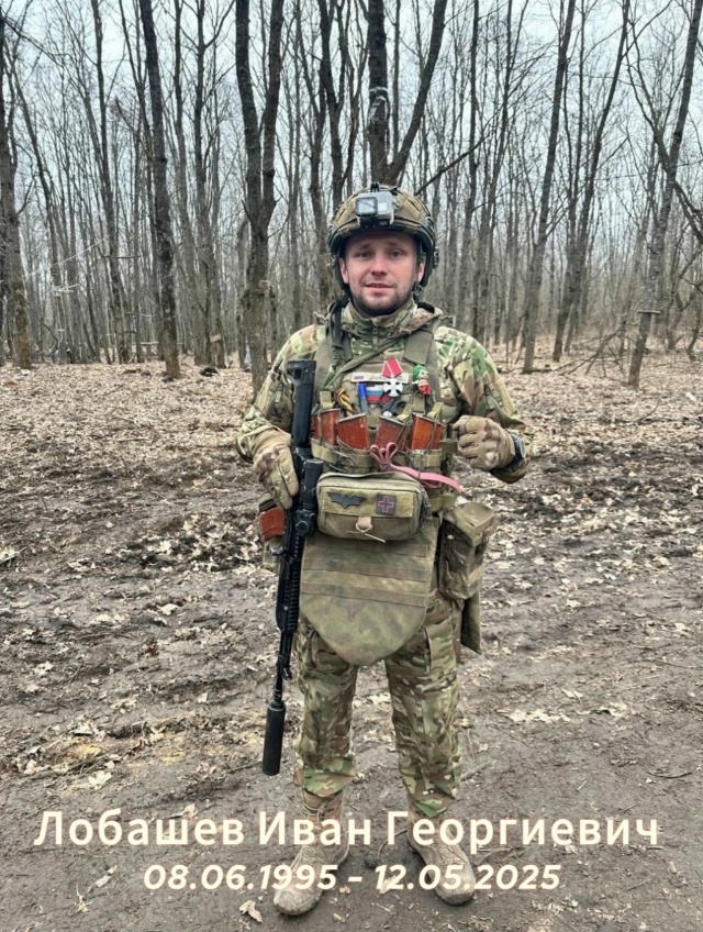 Сегодня пол года как нет рядом с нами любимого сына, бр?...