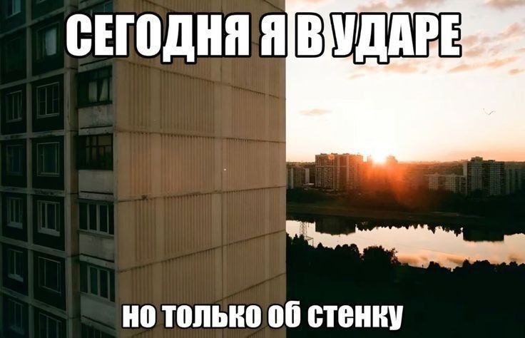 Утренняя подборочка