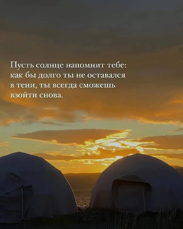 Учитесь у природы. Замечательные советы!