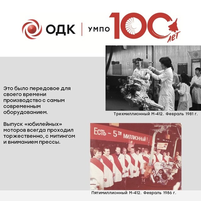 По следам автопробега
Автопробег в честь 💯-летия ОДК-...