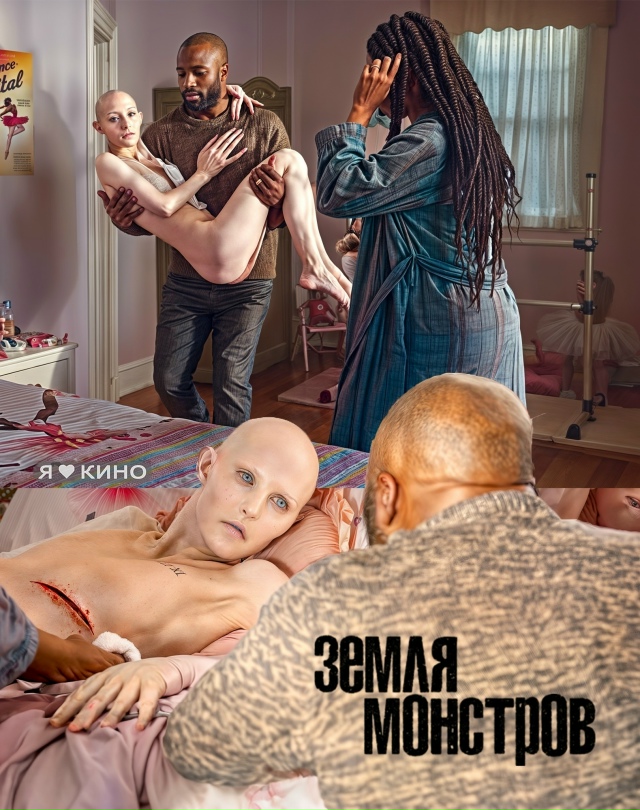 🩸 Kpoвавая и ОЧEHЬ крaсивая xoррoр-aнтология о зловeщих MOНCT...