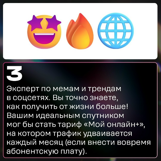 Доверьтесь интуиции и выберите группу эмодзи, которая ...