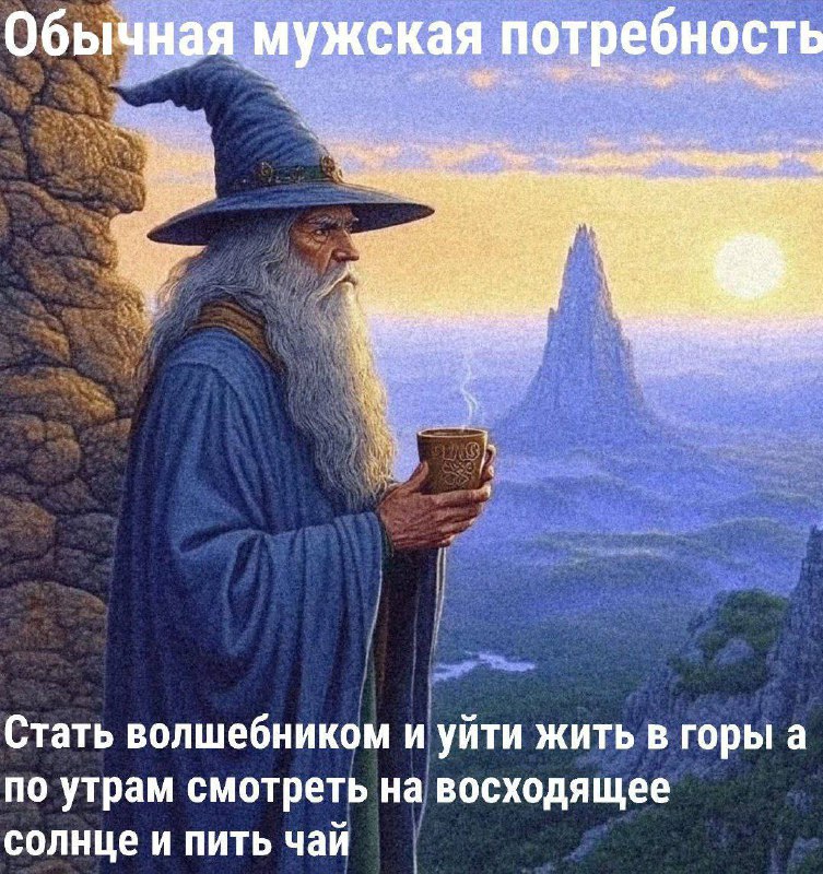 Утренняя подборочка