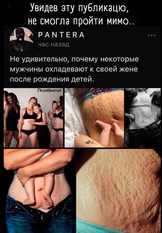 Настоящие мужчины так никогда не поступят!