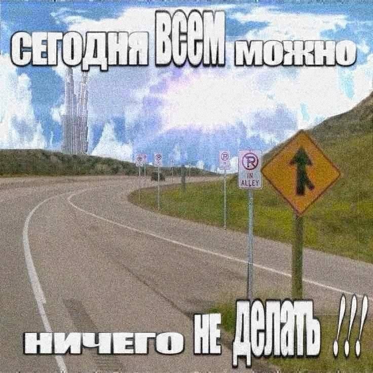 Утренняя подборочка