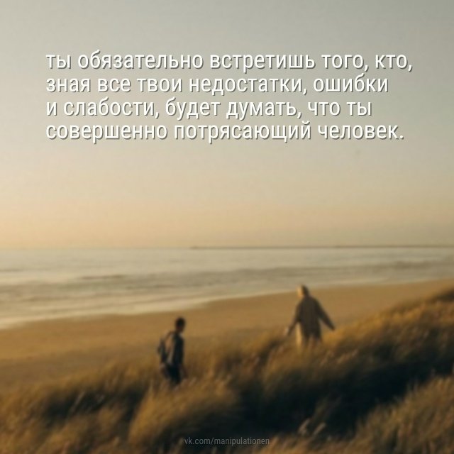 Это обязательно будет: