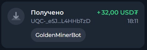 #Golden_Miner ⛏
Моя статистика:
Дата моего входа в проект: 15.03.2026
Сделал депозит: 1,000 usdt