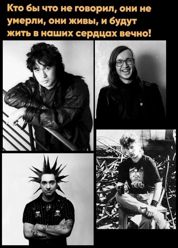 Они были такими молодыми