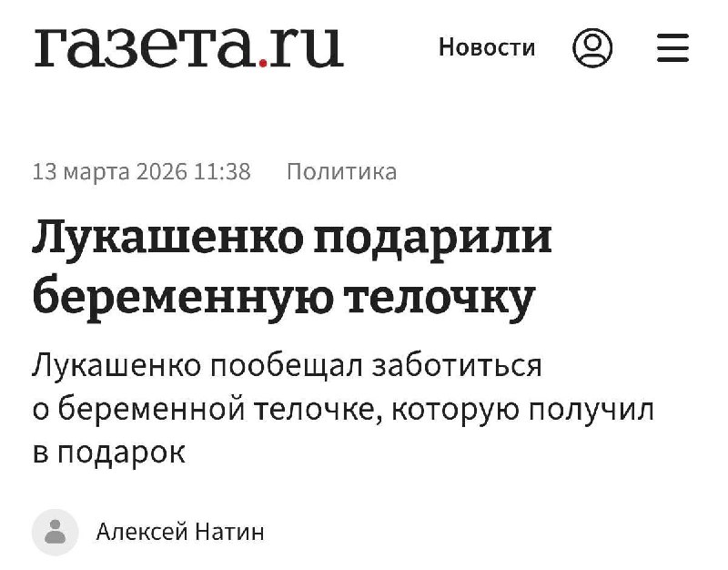 А теперь к новостям из Беларуси.