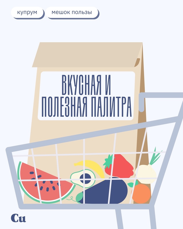 🤩Лето — период свежих фруктов и овощей.
Они радуют н?...