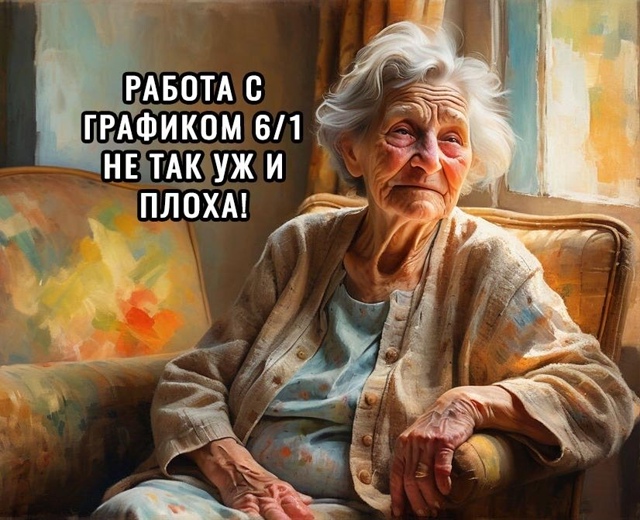 Потрепала жизнь слегка😅