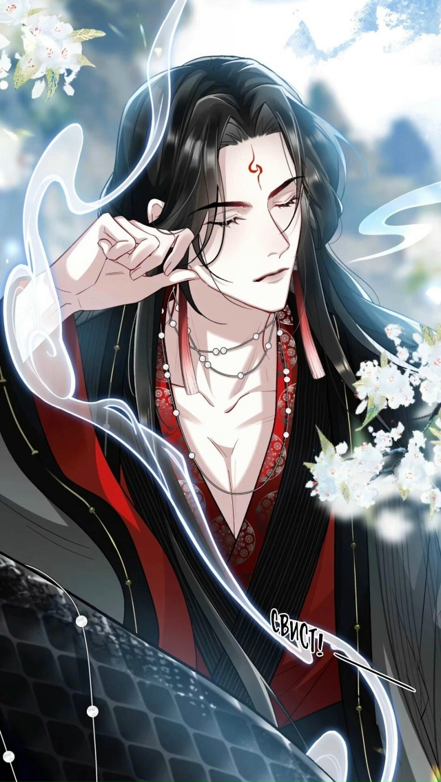 #Подношение_солёной_рыбы_мастеру
#Hexe@manga_hwa