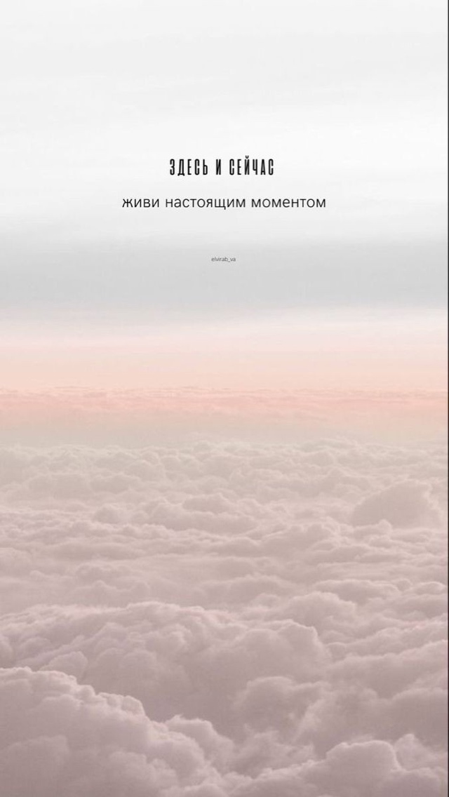Настоящая трудность состоит в том, чтобы преодолеть то...