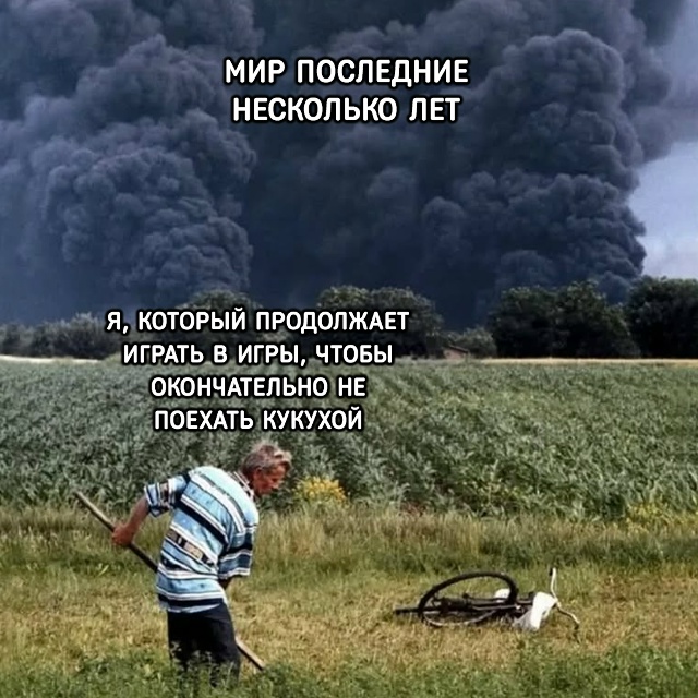 Единственное, что хоть как-то спасает