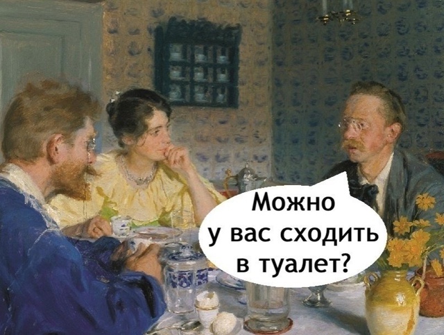 А, ну тогда ладно😅