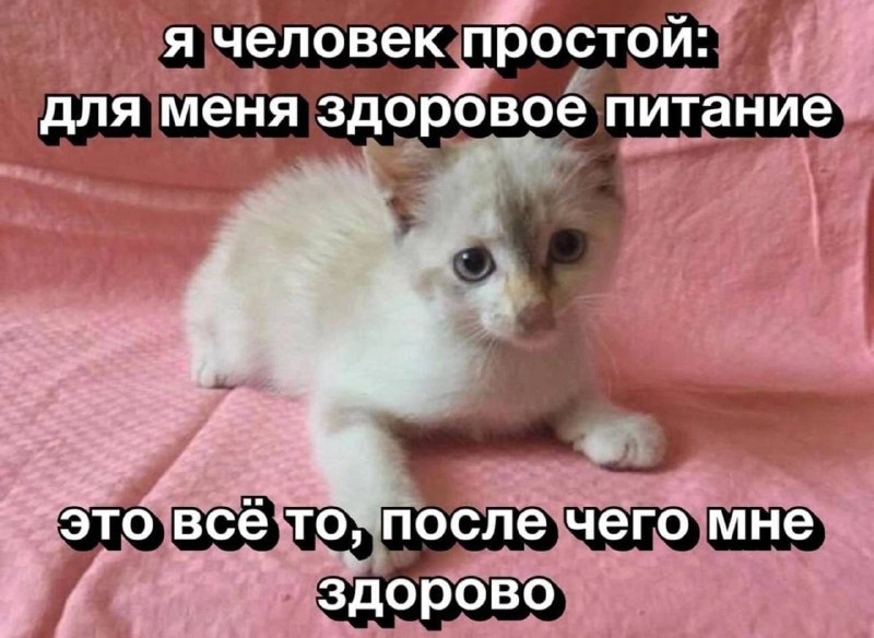 Утренняя подборочка