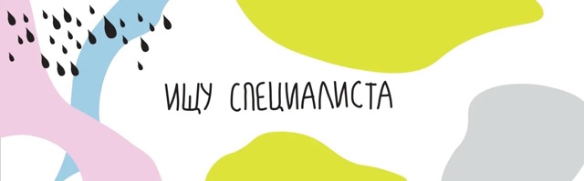 Добрый день! Требуется монтаж и демонтаж световой выв?...