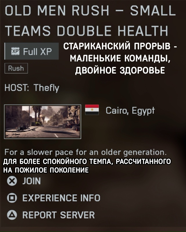 В Battlefield 6 начали появляться карты для «стариков». Обыч?...
