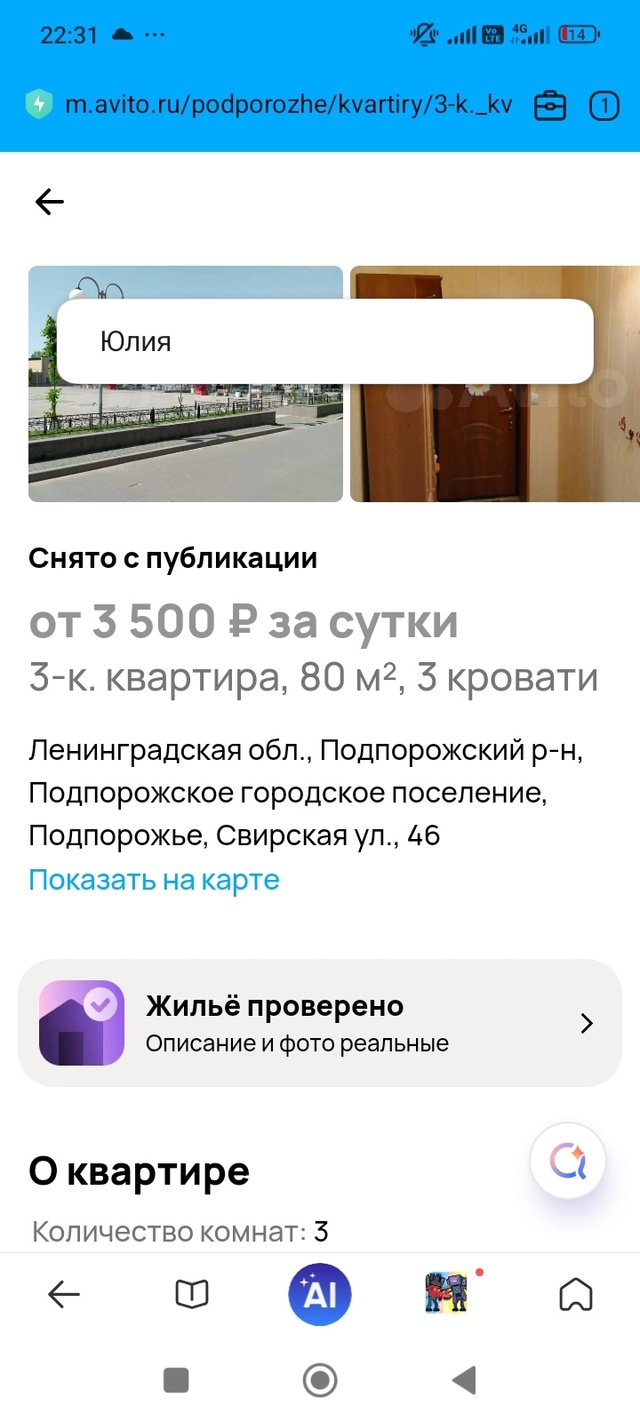 Уважаемые жители,гости и просто кто посещает группу по...